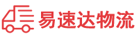 株洲到兰山区物流公司